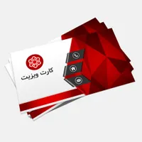 چاپ و ترسیم کارت ویزیت و تراکت