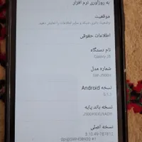 موبایل