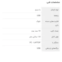 دسته بازی ایکس پی-پروداکت مدل MX8072 بسته دو عددی|کنسول، بازی ویدئویی و آنلاین|کرمان, |دیوار