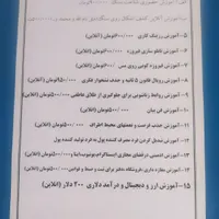 دستگاه فیروزه تراشی قسطی 1650ت|ماشین‌آلات صنعتی|نیشابور, خیابان شهید جعفری|دیوار