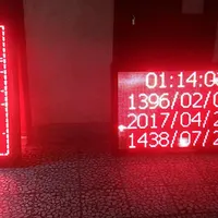فروش و اجاره تلویزیون شهری ، تابلو روان LED|فروشگاه و مغازه|ساری, |دیوار