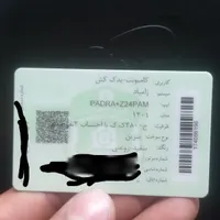پادرا پلاس یدک کش|خودرو سواری و وانت|تهران, آرژانتین|دیوار