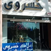 فازیک‌ کیو بلوارحج/۱۵۰متر۲خواب/تک‌ واحدی تخلیه|اجارهٔ آپارتمان|خرم‌آباد, |دیوار
