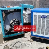سرویس کولر ابی تعمیر کولرابی دینام کل تهران