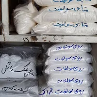 مواد شیمیایی/کود شیمیایی/موادآبکاری|خدمات آرایشگری و زیبایی|تهران, مسعودیه|دیوار