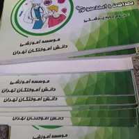 کتاب های سیب سبز پزشکی بسیار مناسب|کتاب و مجله آموزشی|تهران, نصرت|دیوار