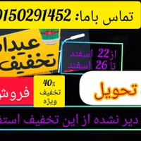 انواع تابلو های ال ای دی نئون، آماده تحویل پژو