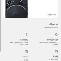 ناتینگ phone 1 با حافظهٔ ۲۵۶ گیگابایت|موبایل|شیراز, حجت آباد|دیوار