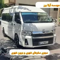 اجاره کرایه دربستی ون هایس h350 مینی بوس|خدمات حمل و نقل|تهران, تجریش|دیوار