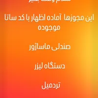 واردات کالا از گمرک بندرعبارس صفر تا صد|خدمات حمل و نقل|تهران, زعفرانیه|دیوار