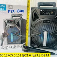 اسپیکر بلوتوثی