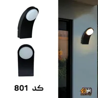 چراغ دیواری ضد آب /دیوارکوب ضدآب/ چراغ مدرن ضدآب