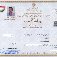 لوله کشی گاز و آتشنشانی(نقد و اقساط چکی)