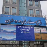 اپارتمان ۷۲ متر موقعیت اداری|فروش دفتر کار، اتاق اداری، مطب|تهران, تهرانپارس شرقی|دیوار