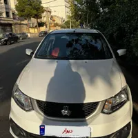 ساینا S 1400