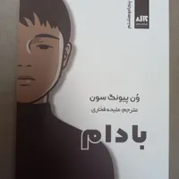کتاب نوجوان