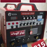 دستگاه جوش آرگون سرسیلندر