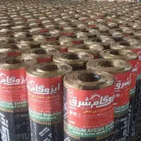 پخش کلی و جزئی ایزوگام دلیجان مستقیم از کارخانه|خدمات پیشه و مهارت|رشت, دیلمان|دیوار