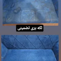 شستشوی مبلمان، تشک خوشخواب، صندلی ماشین، ناهارخوری