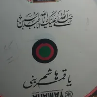طبل یاماها|درام و پرکاشن|فولادشهر, سایت صنعتی کاوه|دیوار