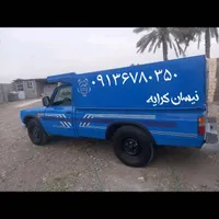 وانت بار تلفنی نیسان کرایه ای .دربخش حملونقل