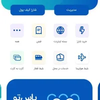 پاسینو طلا ۱۰ سوت رایگان
