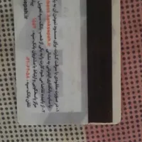 کارتملی و گواهینامه گم شد