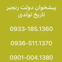 0935.44444.83|سیم‌کارت|تهران, شهرک ژاندارمری|دیوار