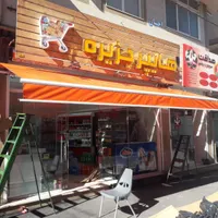 تولید سایبان بازویی برقی .دستی و چتری|خدمات پیشه و مهارت|رشت, شهرک صبا|دیوار