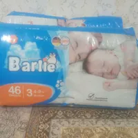 مای بیبی شماره۳