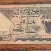 اسکناس۱۰۰ فلس بحرین|کلکسیون سکه، تمبر، اسکناس|تهران, آجودانیه|دیوار