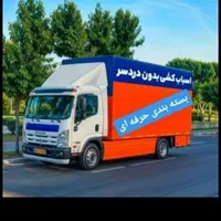 اتوبار کل تهران کرج اسنپ اسبابچی بارشهرستان ظریفان