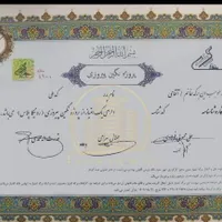 رونیکا پالاس، نگین پیروزی|پیش‌فروش املاک|تهران, چهارصد دستگاه|دیوار