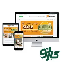 طراحی سایت فروشگاهی / اپلیکیشن / بهترین قیمت|خدمات رایانه‌ای و موبایل|تهران, میدان ولیعصر|دیوار