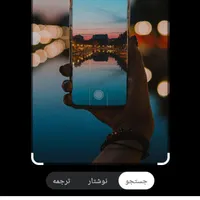 آموزش تعمیرات تخصصی موبایل|خدمات آموزشی|اسلام‌شهر, |دیوار