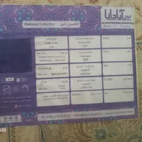 یک تخته فرش ماشینی عالی|فرش|تهران, شمشیری|دیوار