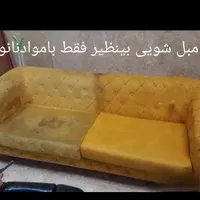 مبل شویی بی نظیر**شستشو بادستگاه درمنزل شما**|خدمات نظافت|نجف‌آباد, |دیوار
