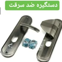 قفل وکلید سازی نوین گروه ایمن سازان|خدمات پیشه و مهارت|کاشان, کارگر|دیوار