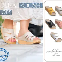دمپایی زنانه تمام طبی ضمانتی|کیف، کفش، کمربند|کامیاران, |دیوار