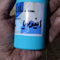 عطر ایفوریا ۱۰۰ گرمی فلزی پلمپ مناسب|آرایشی، بهداشتی، درمانی|مشهد, راه آهن|دیوار