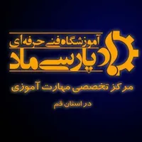 آموزش عملی حسابداری و اموراداری،برای استخدام|خدمات آموزشی|قم, نیروگاه|دیوار