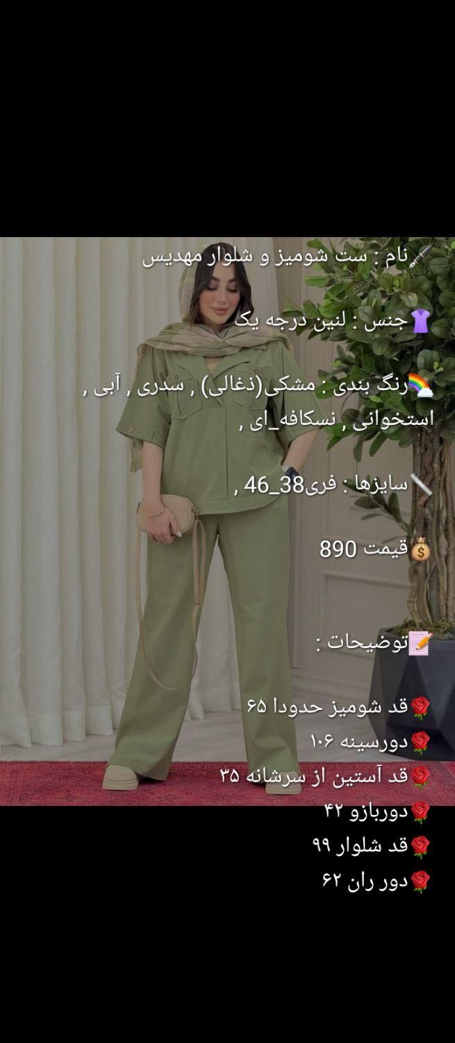 بوتیک بانولند|لباس|اردکان, |دیوار