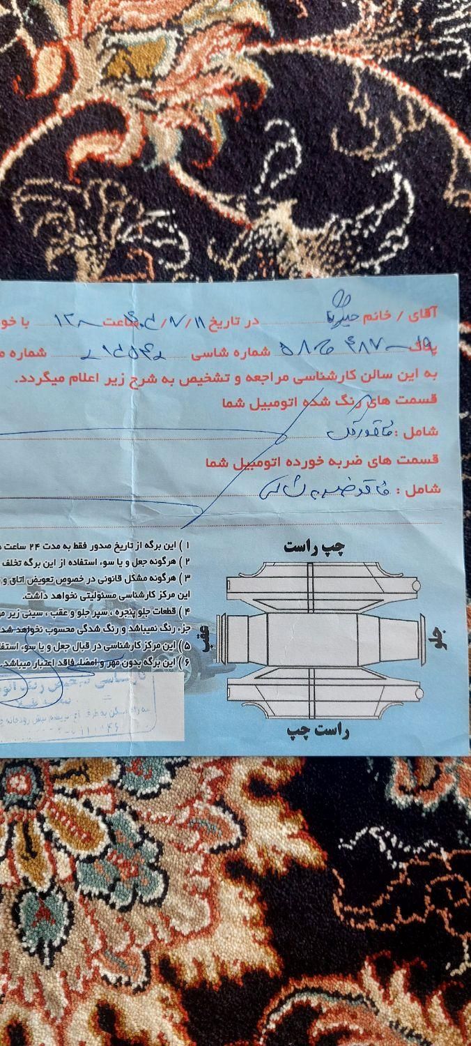 پراید 111 SE، مدل ۱۳۹۸|خودرو سواری و وانت|کرمانشاه, |دیوار