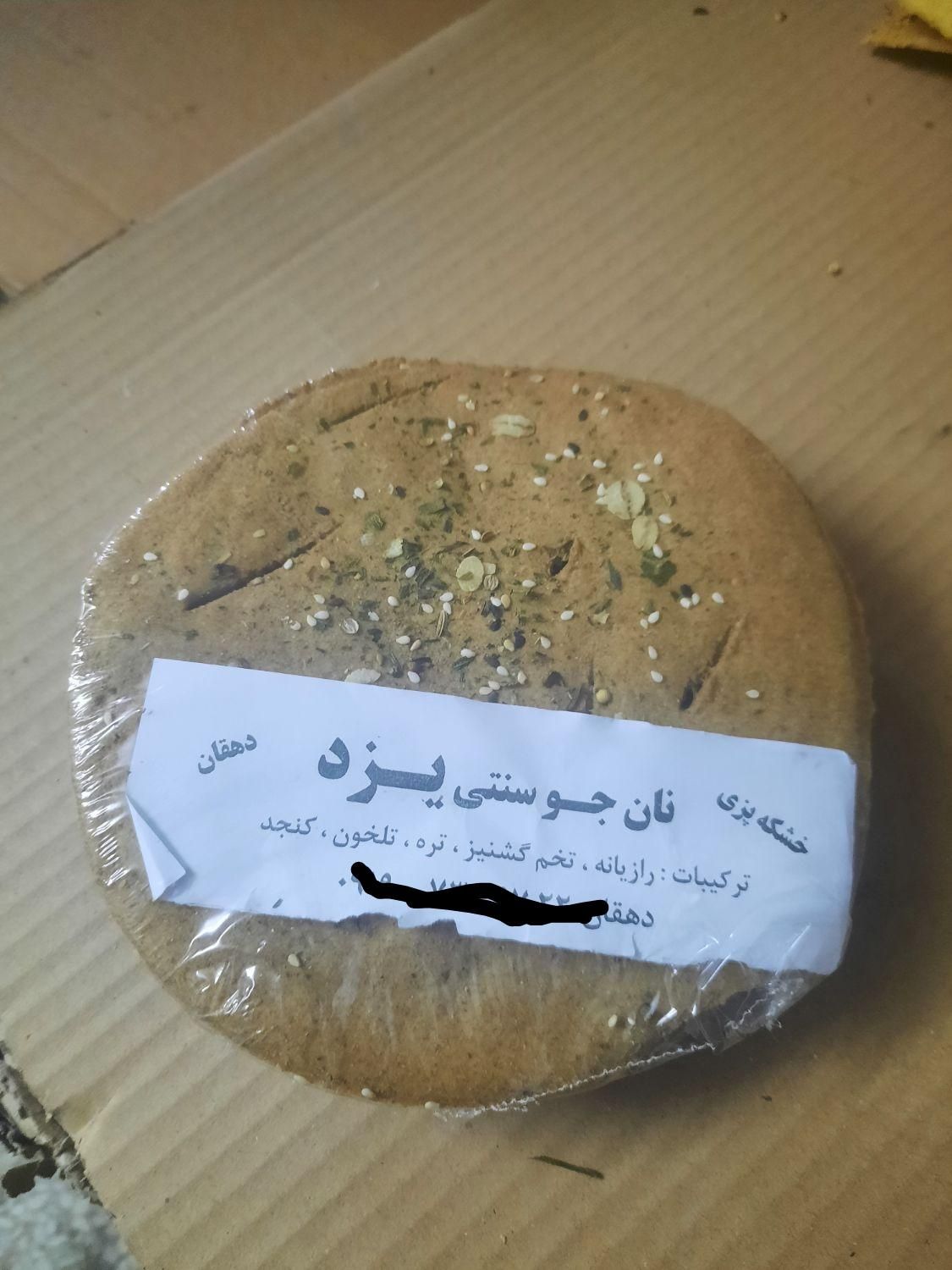 جو وکیوم و جو کارتن سبزی|خوردنی و آشامیدنی|تهران, وردآورد|دیوار