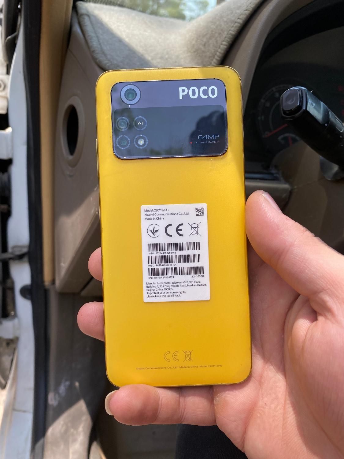 گوشی شیائومی پوکو m4pro|موبایل|شیراز, دروازه قران|دیوار