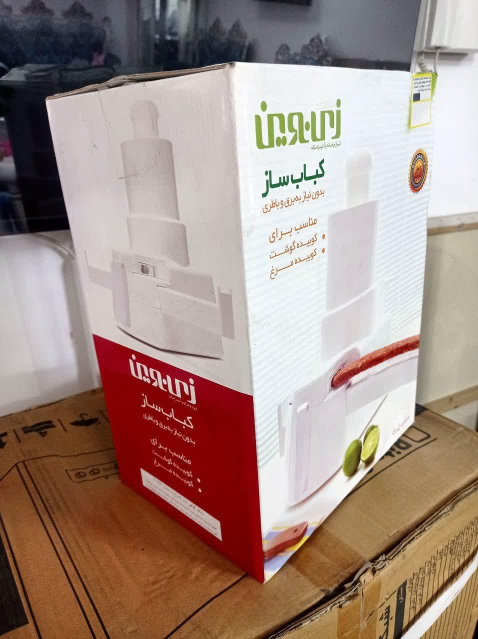 کباب زن خانگی|ظروف پخت‌وپز|تهران, جلیلی|دیوار
