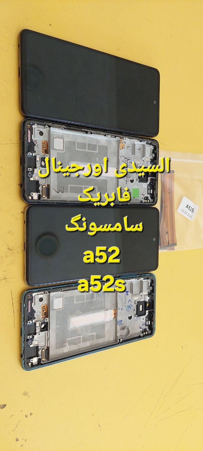 ال‌سی‌دی a52s/a52/note13/Poco x3/note 8|لوازم جانبی موبایل و تبلت|کرج, کلاک نو|دیوار