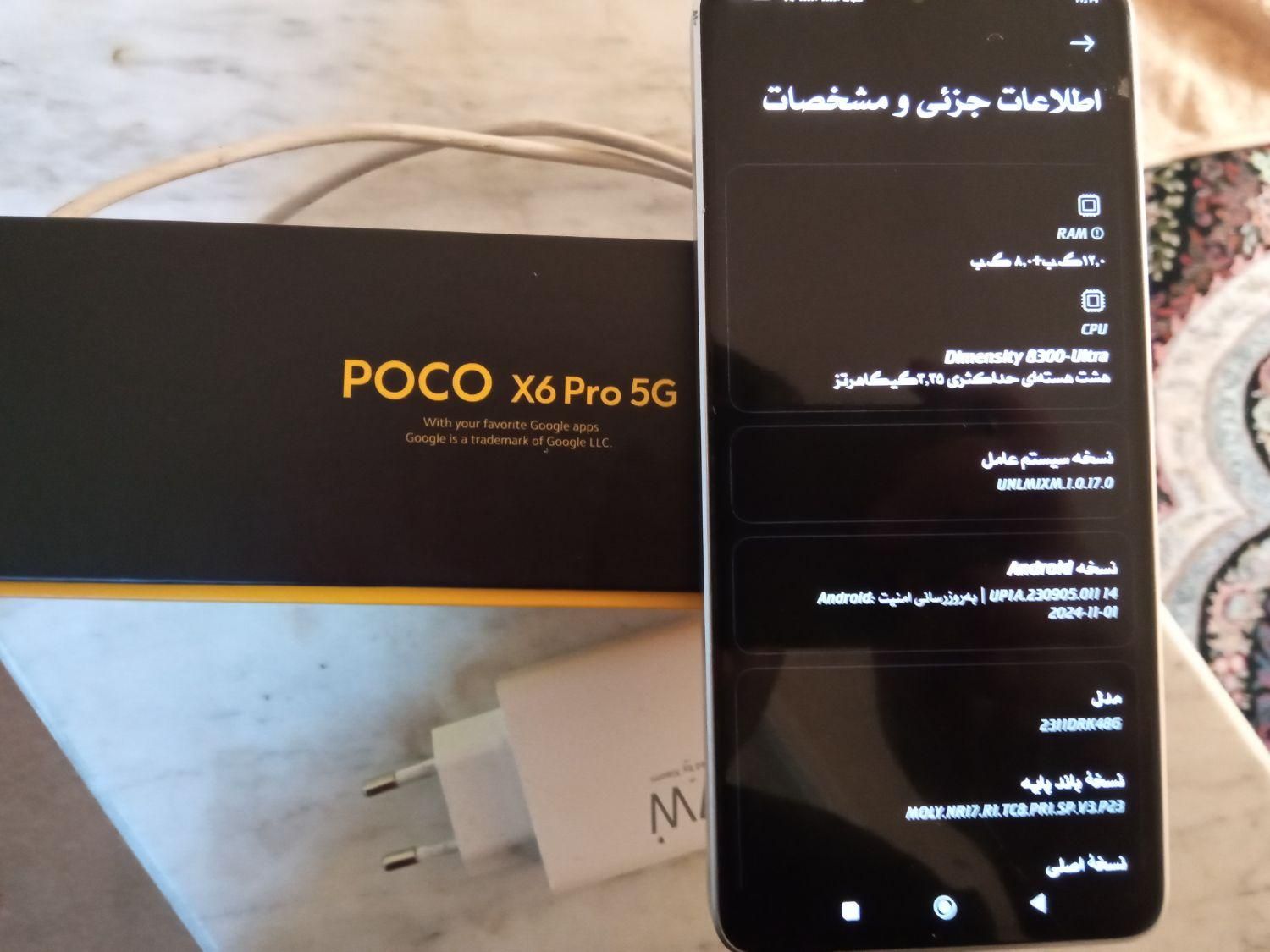 شیائومی Poco X6 Pro ۵۱۲ تمیز ۶ ماه کار با گارانتی|موبایل|تهران, دولتخواه|دیوار