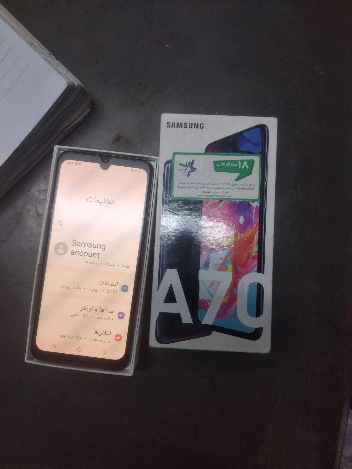 گوشیa70|موبایل|هشتگرد, |دیوار