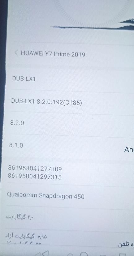 هواوی P smart Pro 2019 با حافظهٔ ۱۲۸ گیگابایت|موبایل|اصفهان, شهرک کاوه|دیوار